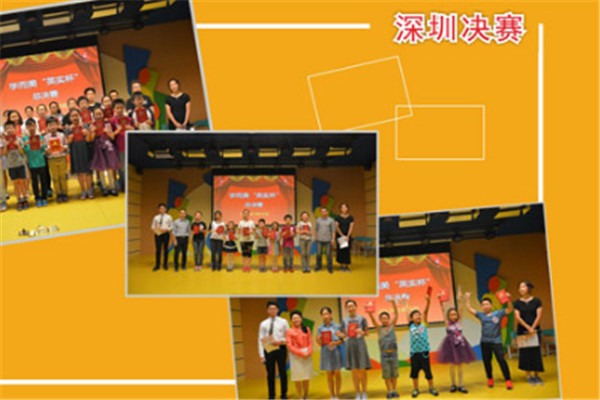 CCTV中學生英語加盟