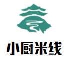 小廚米線加盟
