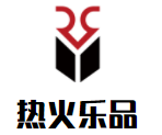 熱火樂品米線加盟
