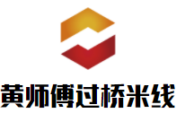 黃師傅過(guò)橋米線加盟