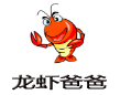 龍蝦爸爸加盟
