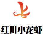 紅川小龍蝦加盟