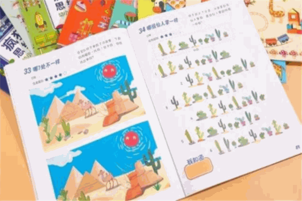 網趣教育幼小銜接加盟