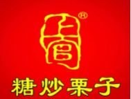 上官糖炒栗子加盟