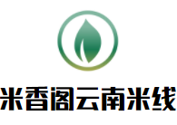 米香閣云南米線加盟