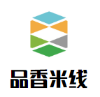 品香米線加盟
