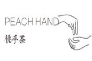 桃手茶加盟