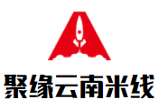 聚緣云南米線
