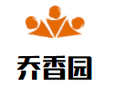 喬香園云南過橋米線