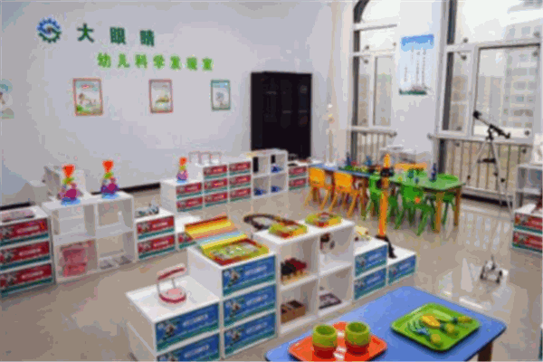 大眼睛幼兒科學發現室加盟