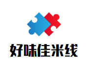 好味佳米線加盟