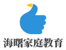 海曙家庭教育加盟