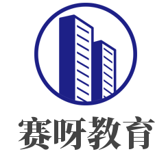 賽呀教育加盟