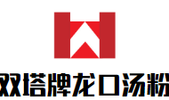 雙塔牌龍口湯粉