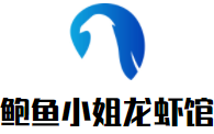 鮑魚小姐龍蝦館加盟