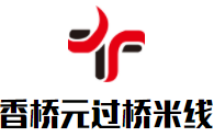 香橋元過橋米線