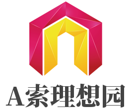 A索理想園加盟