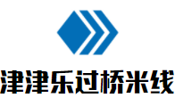 津津樂過橋米線