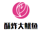 酥炸大魷魚加盟