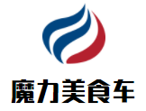 魔力美食車加盟