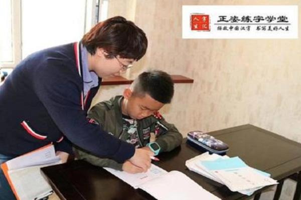 字匯人生正姿練字學堂加盟