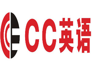 cc英語學校加盟