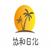 協和日化化妝品