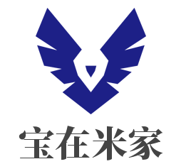 寶在米家加盟