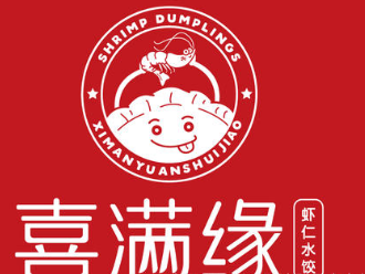 喜滿緣蝦仁水餃加盟