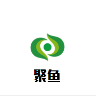 聚魚火鍋加盟
