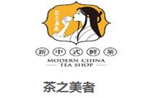 茶之美者奶茶