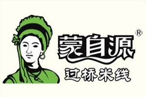 蒙自源過橋米線加盟
