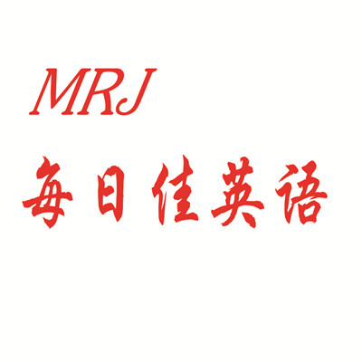 每日佳英語加盟