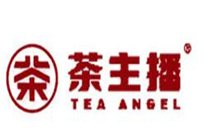 茶主播