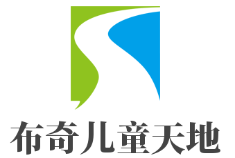布奇兒童天地加盟