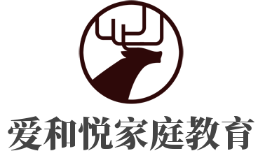 愛和悅家庭教育加盟
