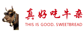真好吃牛雜加盟