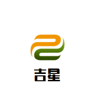 吉星旋轉(zhuǎn)小火鍋加盟