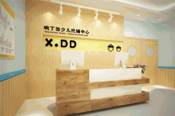 響丁當托管加盟