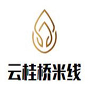云桂橋米線加盟