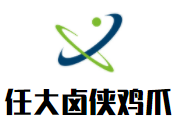 任大鹵俠雞爪