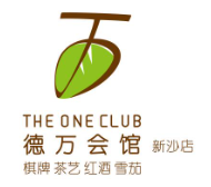 德萬葡萄酒