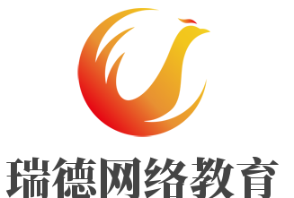 瑞德網(wǎng)絡(luò)教育加盟