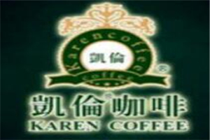 凱倫咖啡