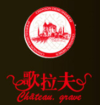 歌拉夫葡萄酒加盟