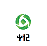 李記湯拉面加盟