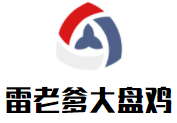 雷老爹大盤雞加盟