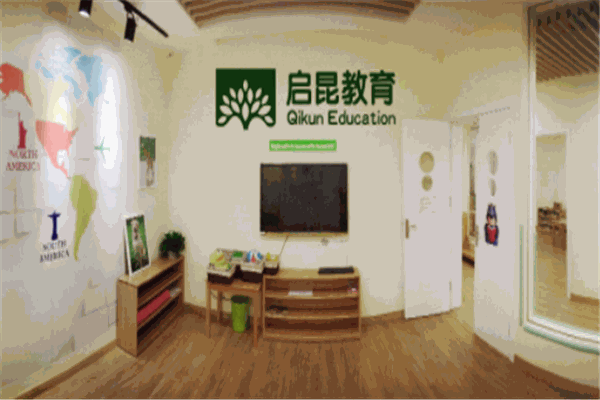 啟昆教育加盟