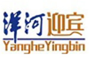 洋河迎賓酒加盟