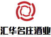 匯華名莊酒業加盟